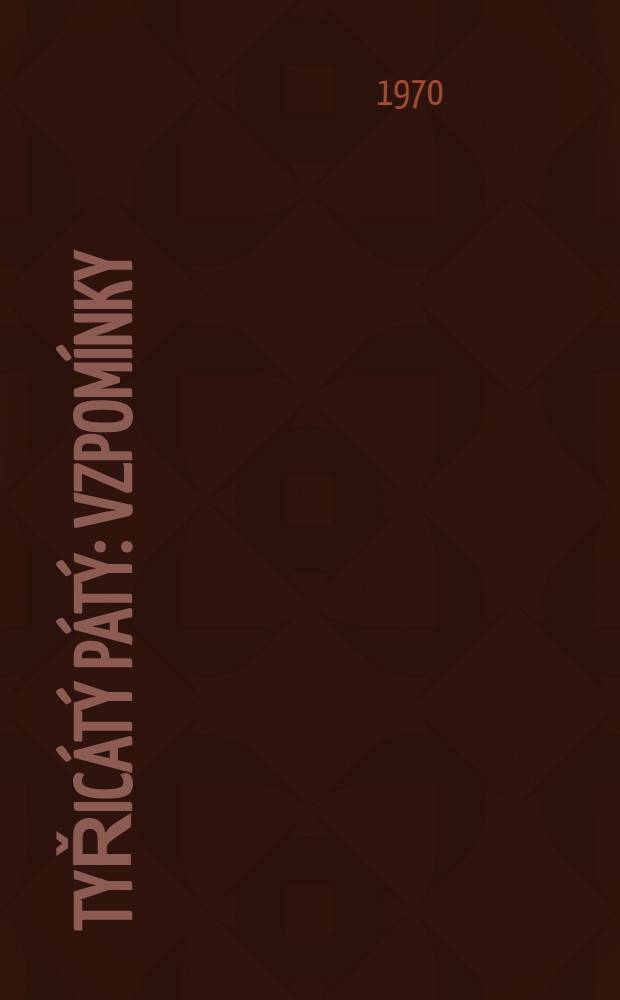 Čtyřicátý pátý : Vzpomínky