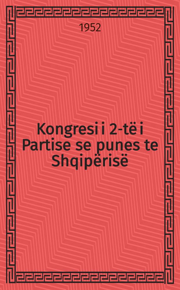 Kongresi i 2-të i Partise se punes te Shqipërisë
