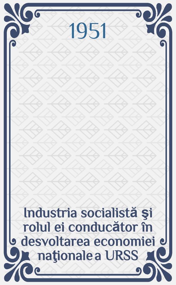 Industria socialistă şi rolul ei conducător în desvoltarea economiei naţionale a URSS