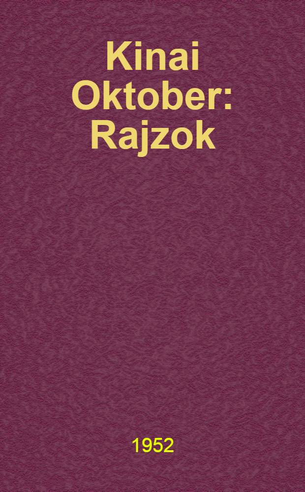 Kinai Oktober : Rajzok