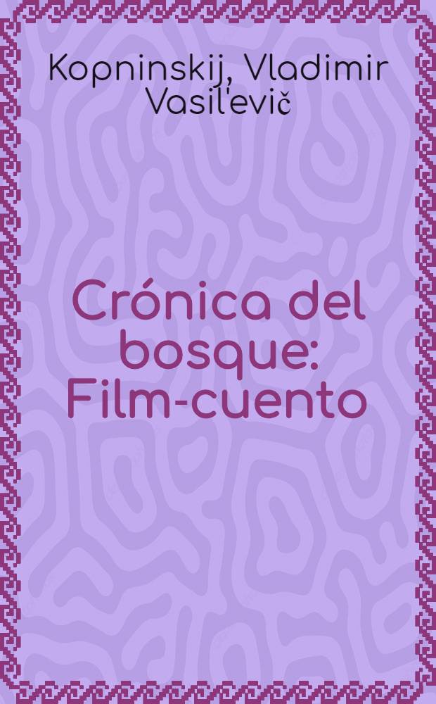 Crónica del bosque : Film-cuento
