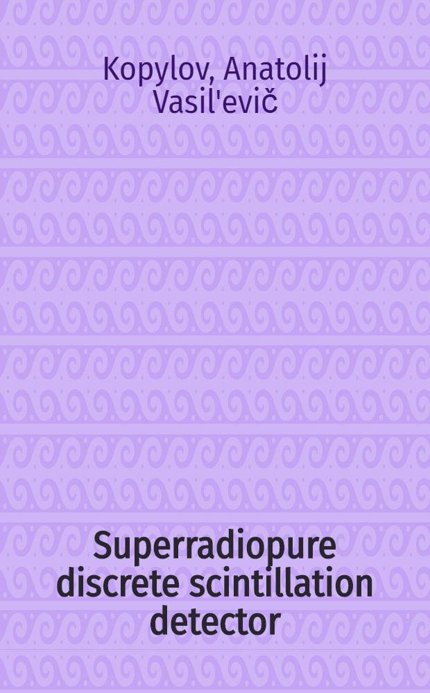Superradiopure discrete scintillation detector