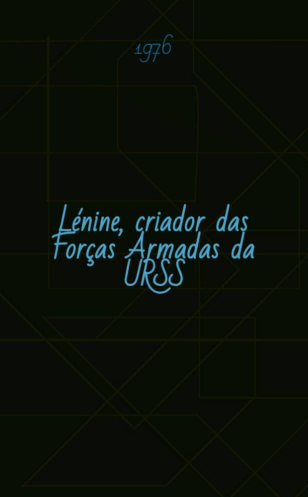 Lénine, criador das Forças Armadas da URSS