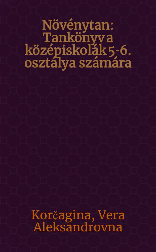 N&ouml;v&eacute;nytan : Tank&ouml;nyv a k&ouml;z&eacute;piskol&aacute;k 5-6. oszt&aacute;lya sz&aacute;m&aacute;ra