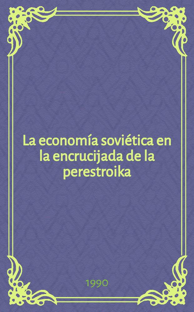 La economía soviética en la encrucijada de la perestroika