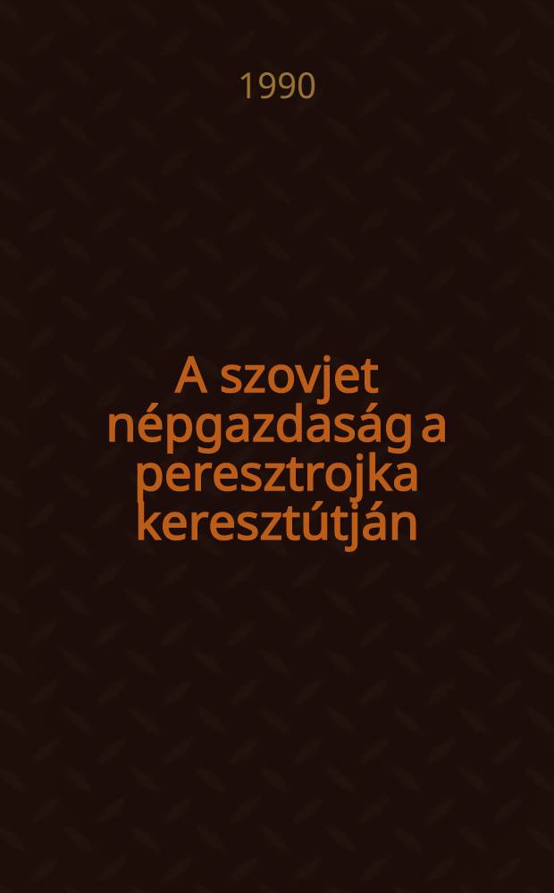A szovjet népgazdaság a peresztrojka keresztútján