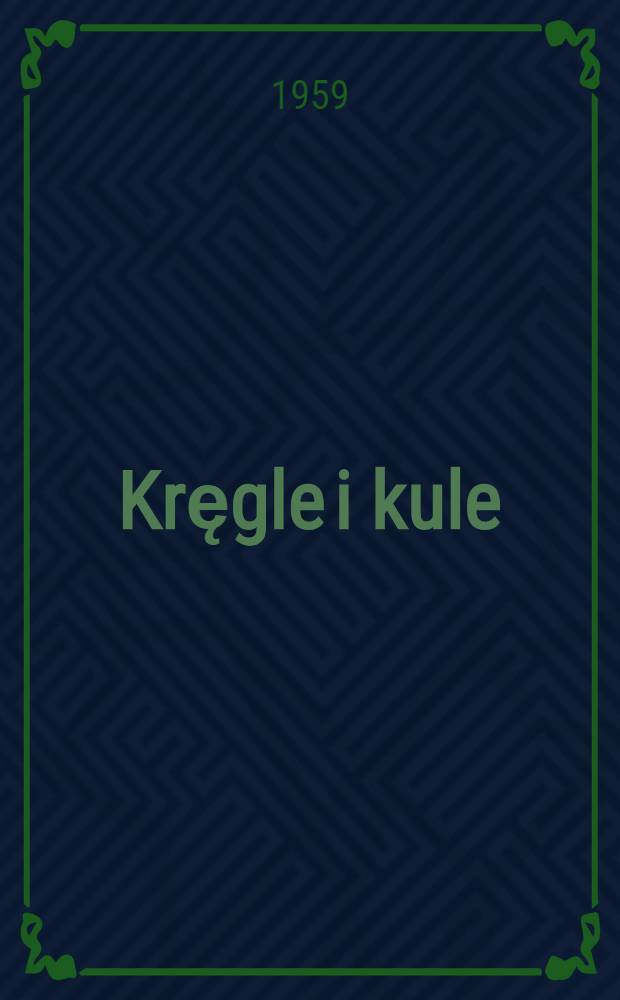 Kręgle i kule