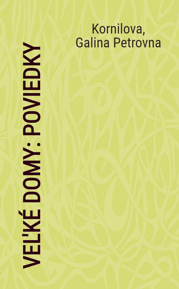 Vel'ké domy : Poviedky