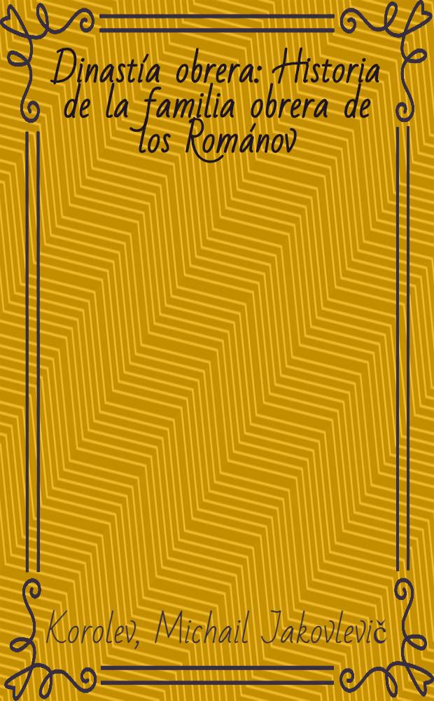 Dinastía obrera : Historia de la familia obrera de los Románov