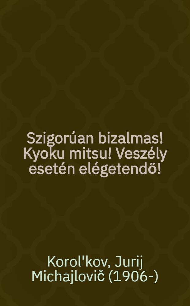 Szigorúan bizalmas! Kyoku mitsu! Veszély esetén elégetendő! : Regény