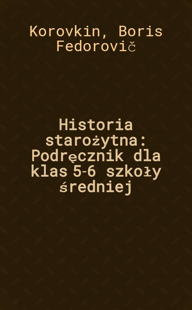 Historia starożytna : Podręcznik dla klas 5-6 szkoły średniej