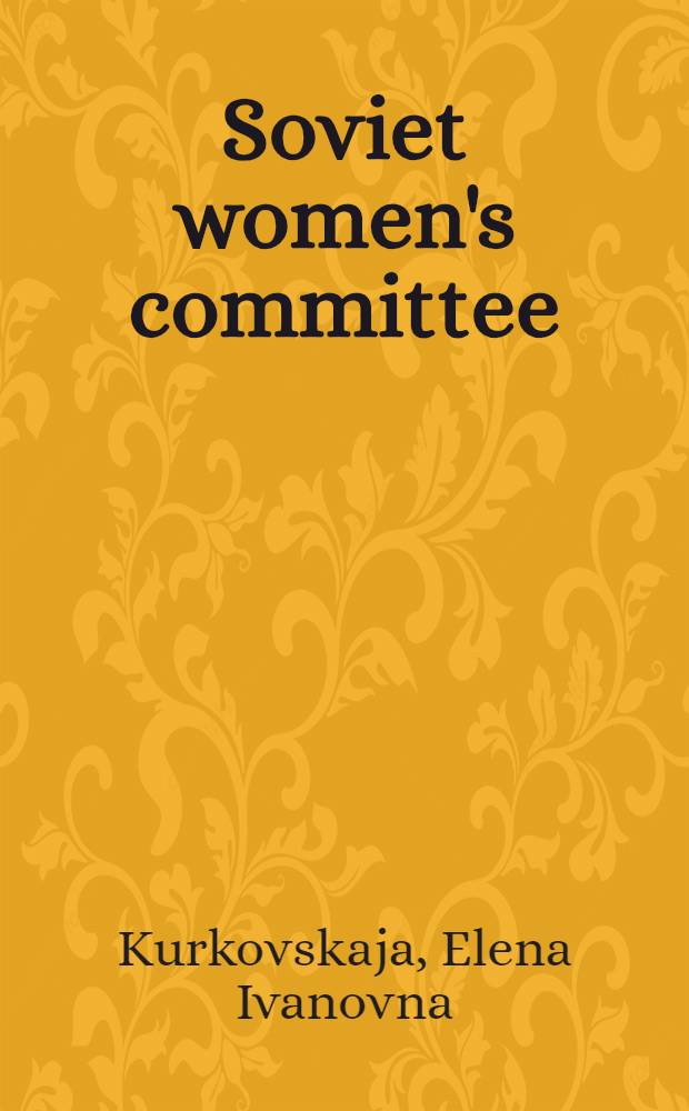 Soviet women's committee