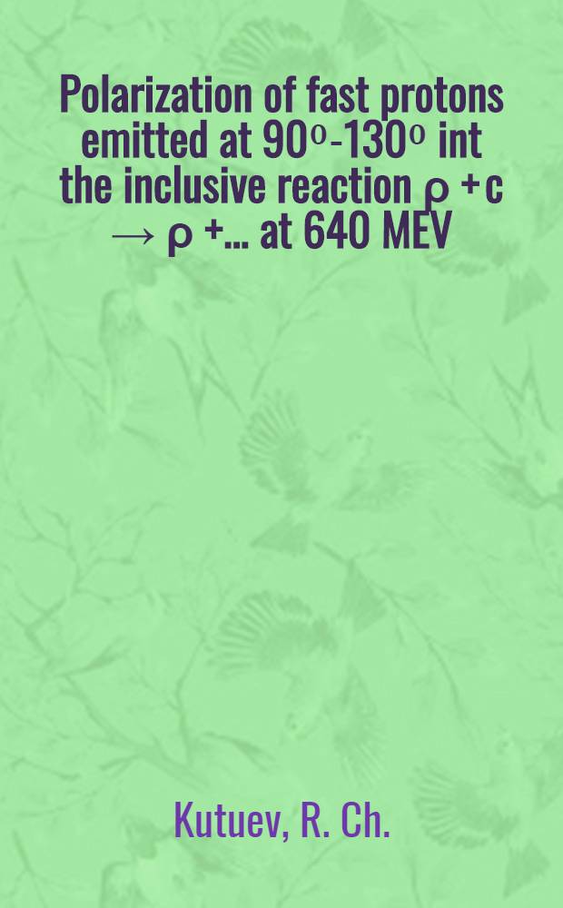 Polarization of fast protons emitted at 90⁰-130⁰ int the inclusive reaction ρ + c → ρ + ... at 640 MEV