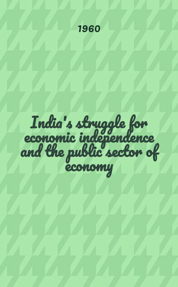 India's struggle for economic independence and the public sector of economy