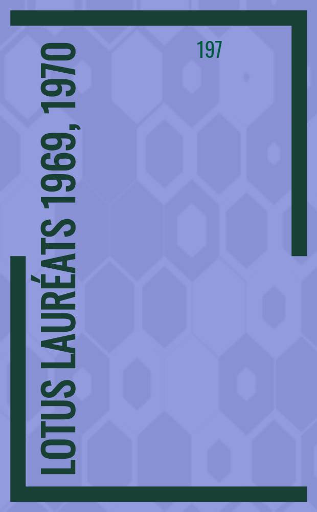 Lotus lauréats 1969, 1970