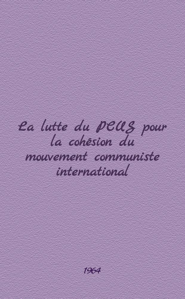 La lutte du PCUS pour la cohésion du mouvement communiste international