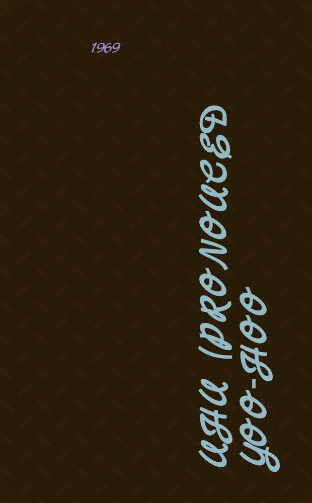 Uhu (pronouced Yoo-Hoo)