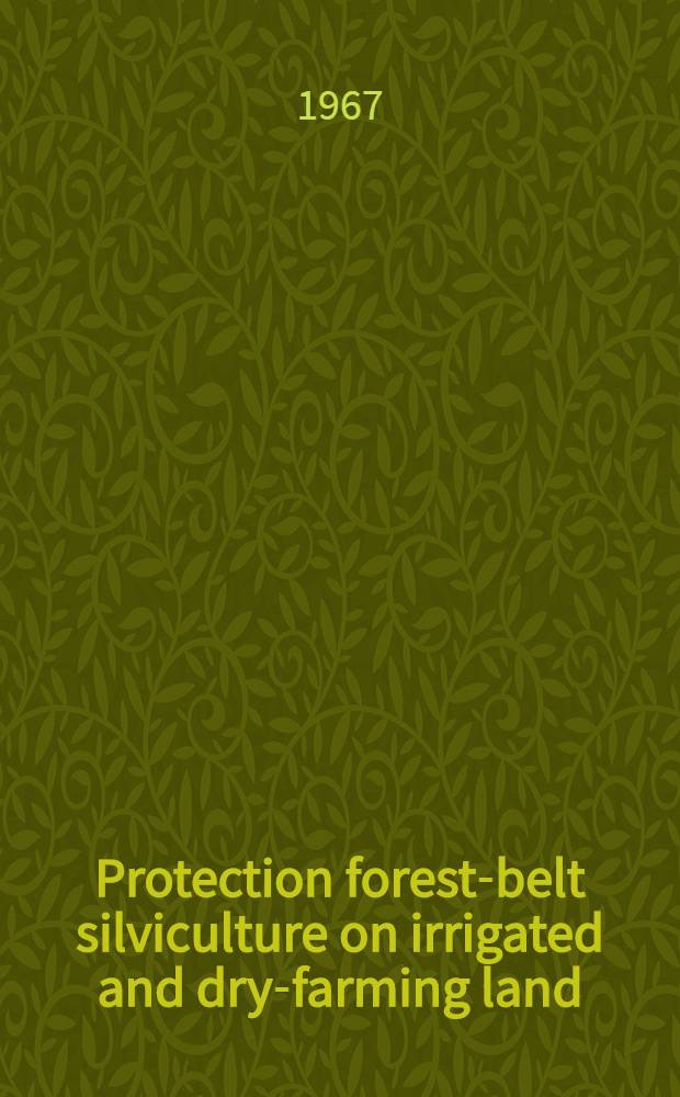 Protection forest-belt silviculture on irrigated and dry-farming land
