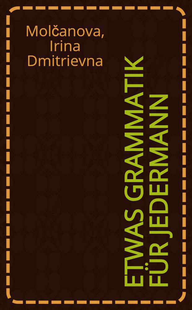 Etwas Grammatik für jedermann : (Пособие по грамматике немецкого языка)