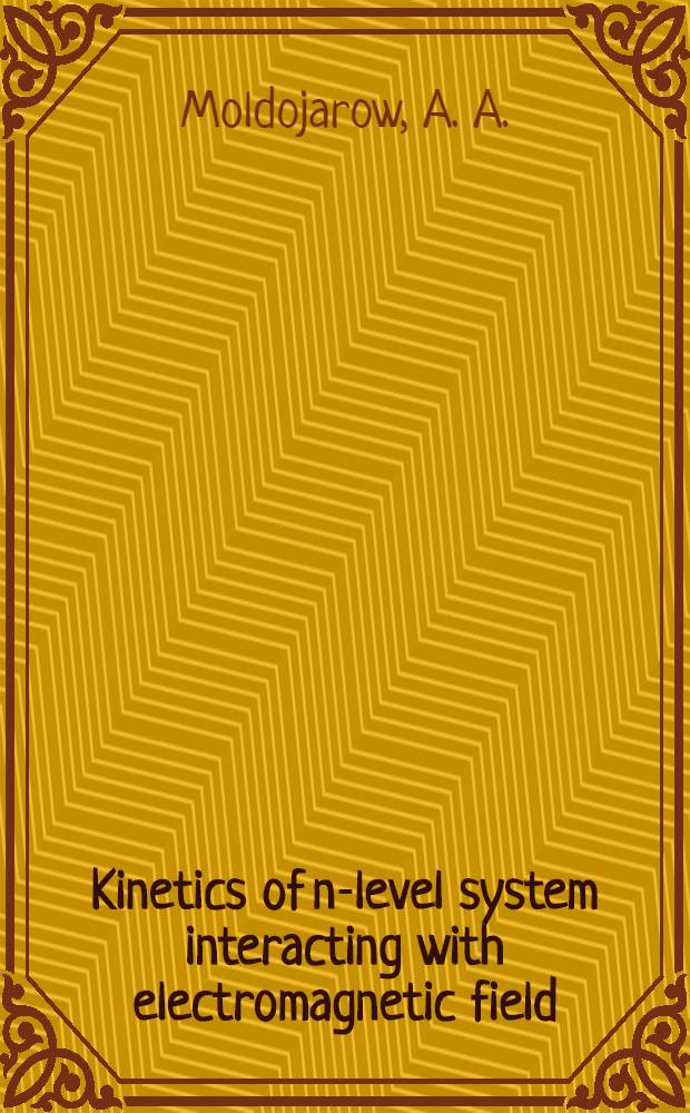 Kinetics of n-level system interacting with electromagnetic field