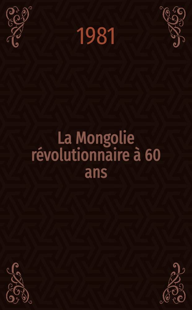 La Mongolie révolutionnaire à 60 ans