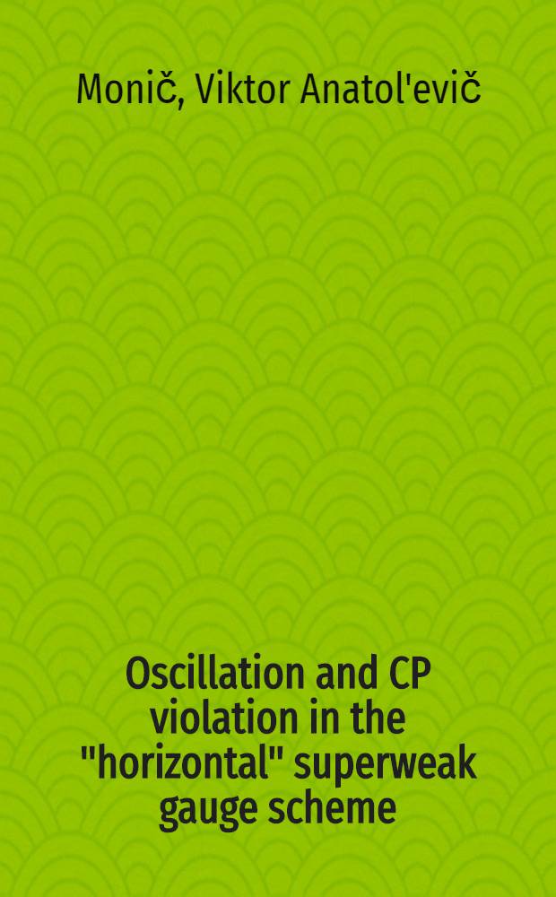 Oscillation and CP violation in the "horizontal" superweak gauge scheme