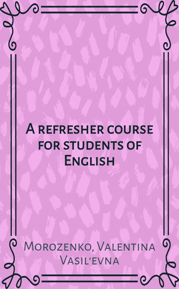 A refresher course for students of English