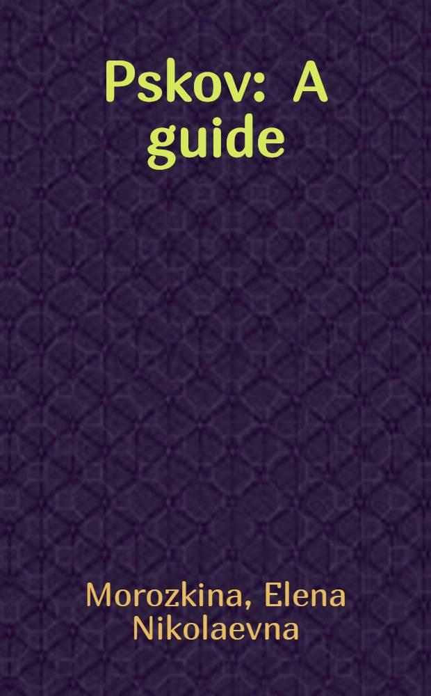 Pskov : A guide