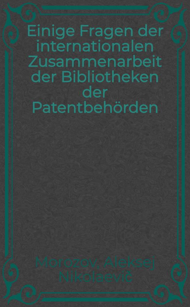 Einige Fragen der internationalen Zusammenarbeit der Bibliotheken der Patentbehörden