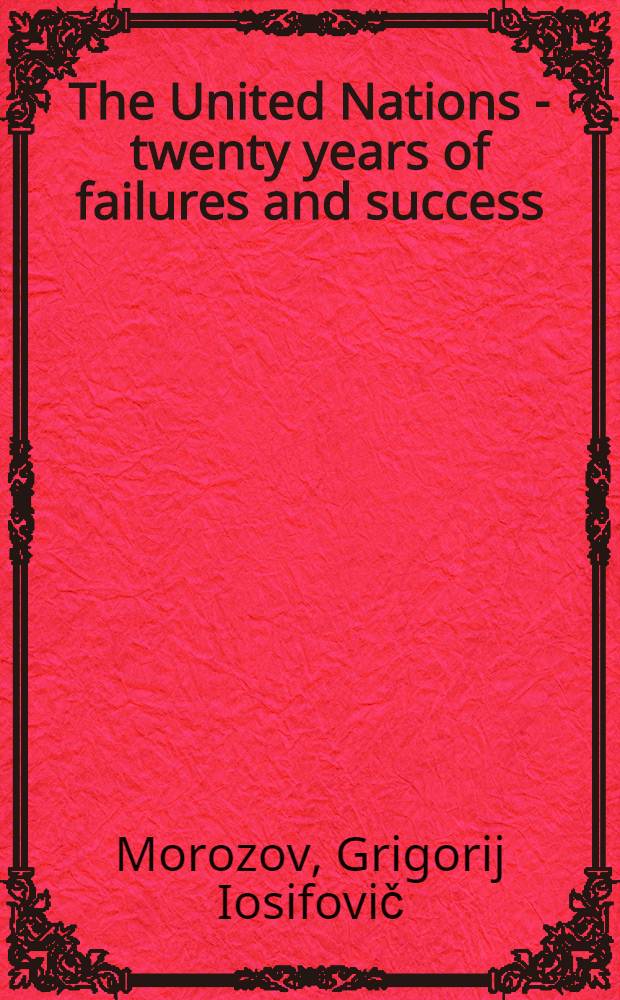 The United Nations - twenty years of failures and success