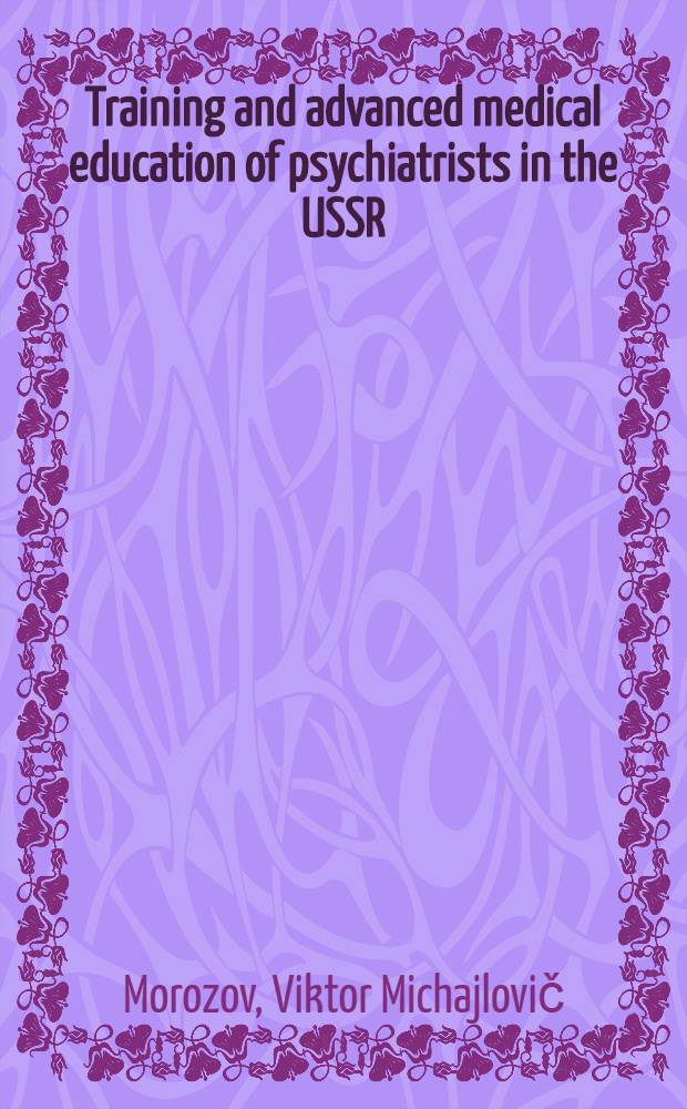 Training and advanced medical education of psychiatrists in the USSR