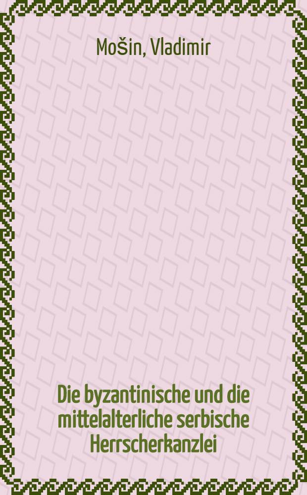 Die byzantinische und die mittelalterliche serbische Herrscherkanzlei : Rapport complémentaire
