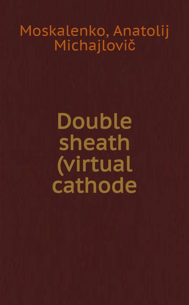 Double sheath (virtual cathode) near the sunlit surface of Phobos