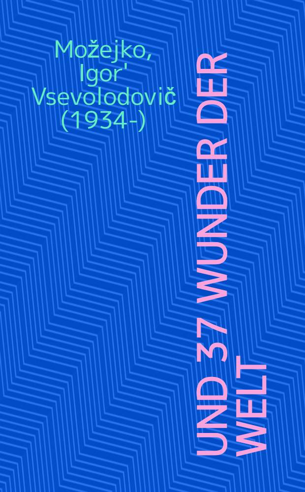 7 und 37 Wunder der Welt