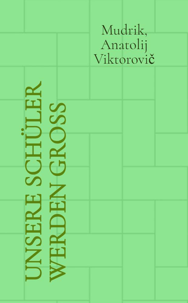 Unsere Schüler werden groß