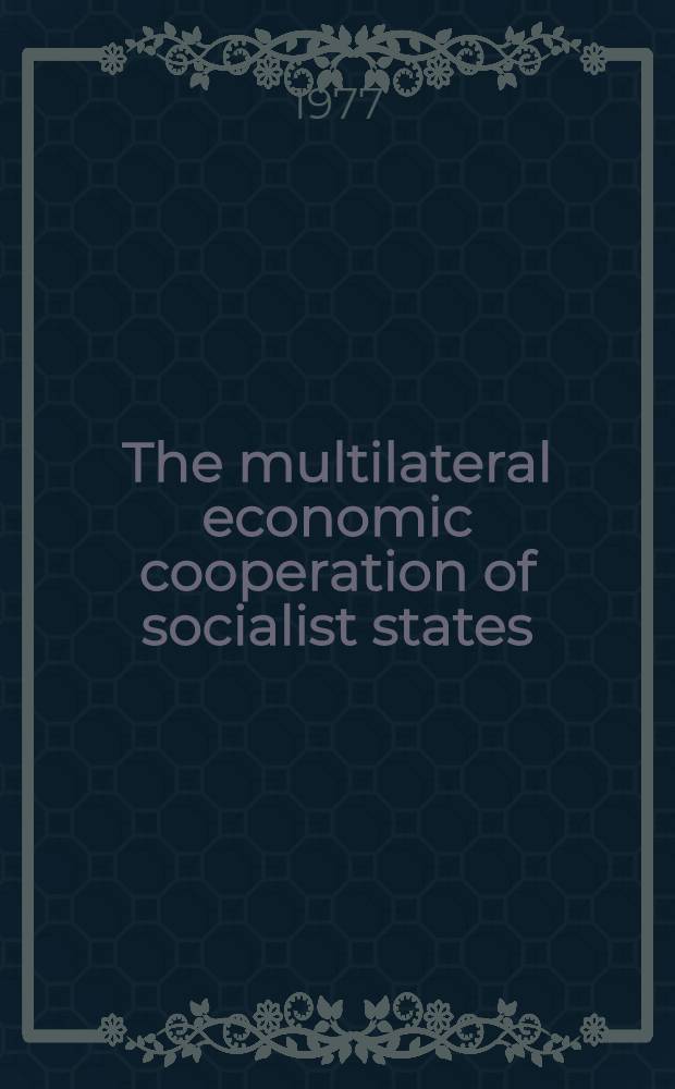 The multilateral economic cooperation of socialist states : A collection of documents : Transl. from the Russ.