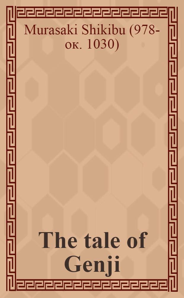 The tale of Genji