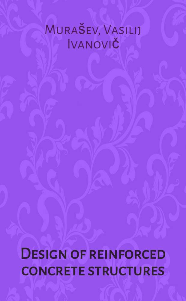 Design of reinforced concrete structures