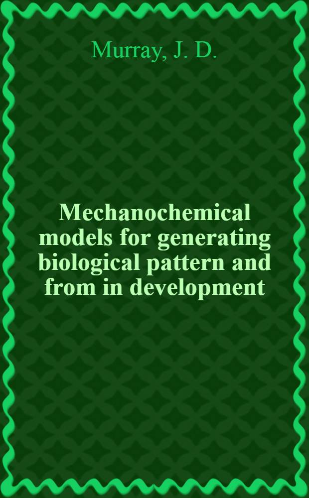 Mechanochemical models for generating biological pattern and from in development
