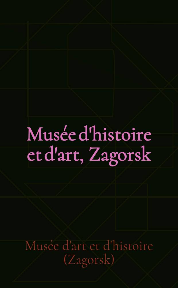Musée d'histoire et d'art, Zagorsk : Album