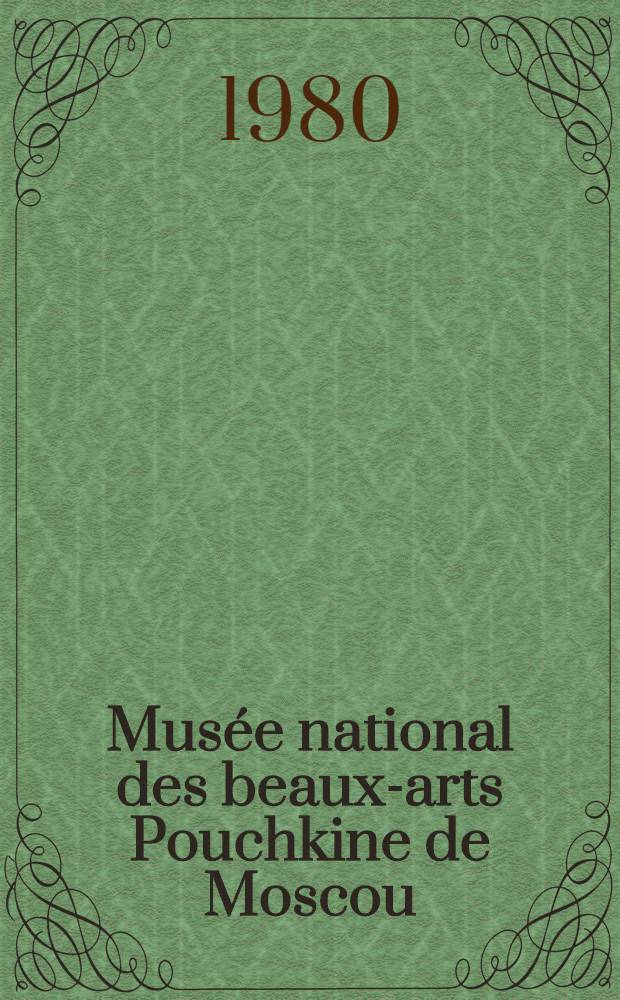 Musée national des beaux-arts Pouchkine de Moscou : Galerie des peintures : Petit guide