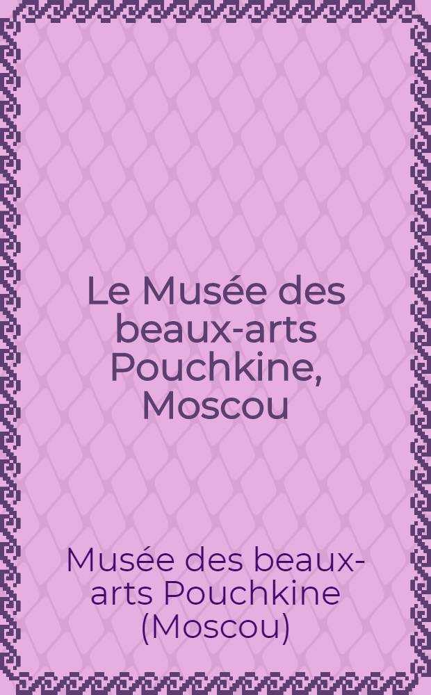 Le Musée des beaux-arts Pouchkine, Moscou : Peinture : Album