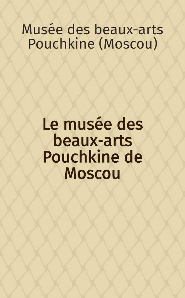 Le musée des beaux-arts Pouchkine de Moscou : Peinture : Album