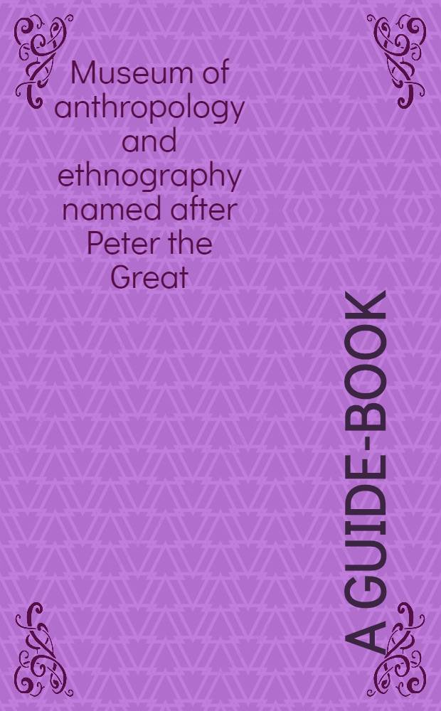 [A guide-book]