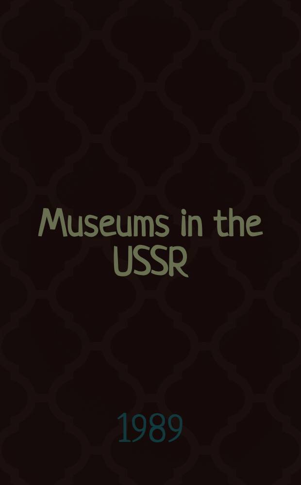Museums in the USSR