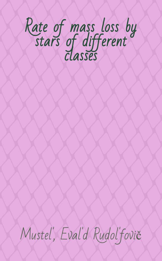 Rate of mass loss by stars of different classes