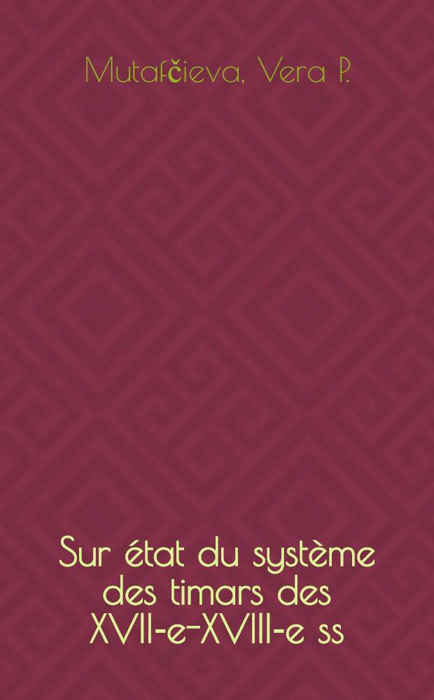 Sur état du système des timars des XVII-e-XVIII-e ss