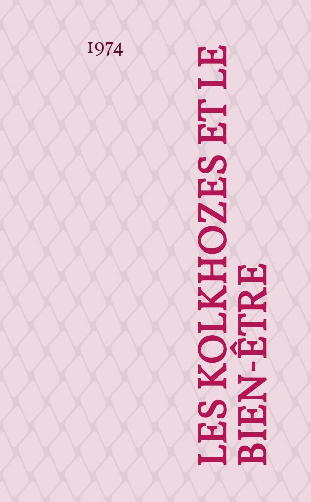 Les kolkhozes et le bien-être : Notes d'un économiste sur l'accroissement du niveau de vie du paysan soviétique