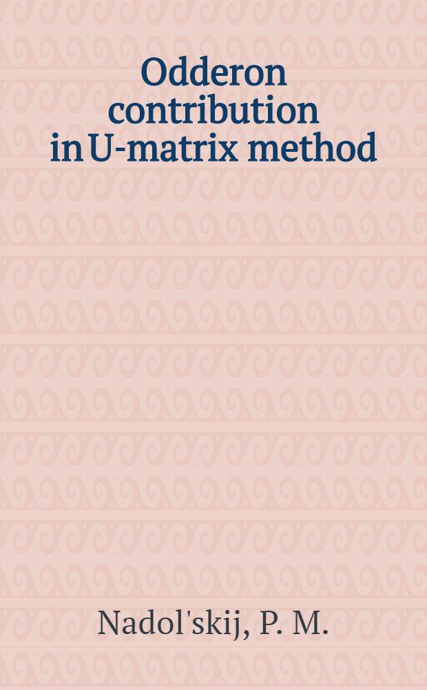 Odderon contribution in U-matrix method