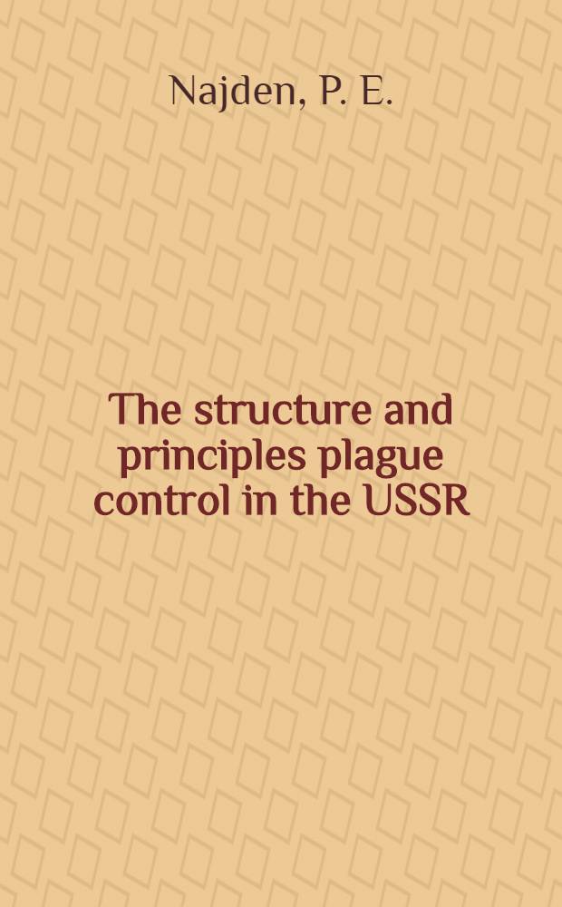 The structure and principles plague control in the USSR